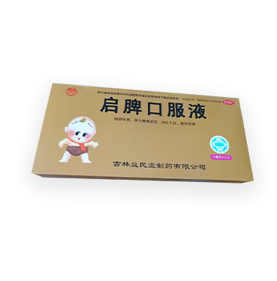 启脾口服液