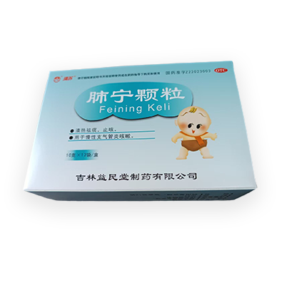 肺宁颗粒