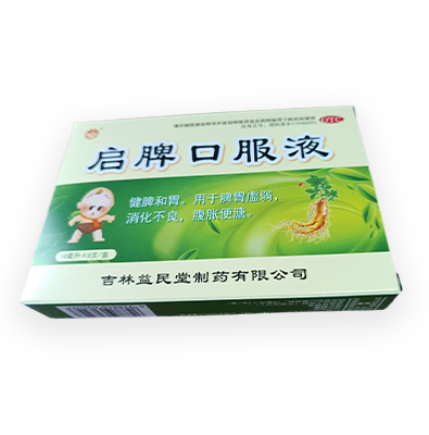 启脾口服液