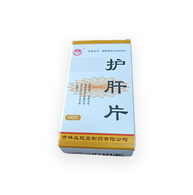 护肝片