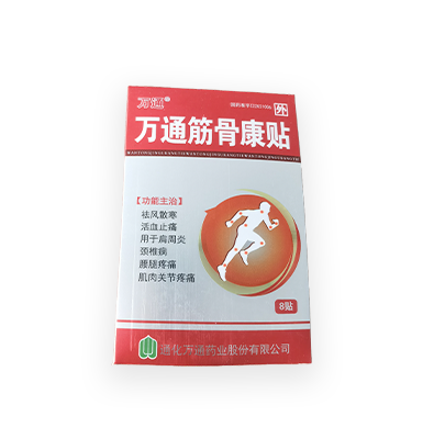 万通筋骨康贴
